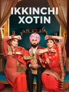 Ikkinchi xotin