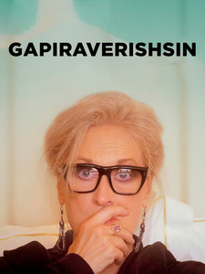 Gapiraverishsin