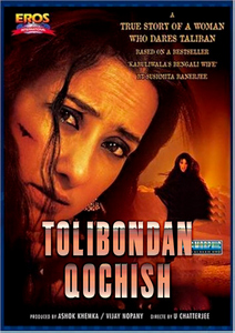 Tolibondan qochish