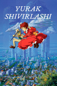 Yurak shiviri