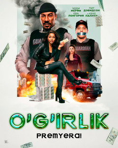 O'g'irlik