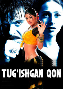 Tug'ishgan qon