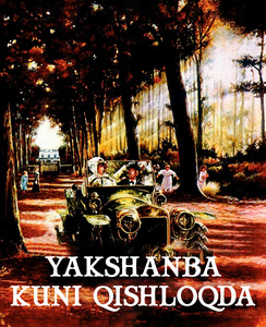 Yakshanba kuni qishloqda