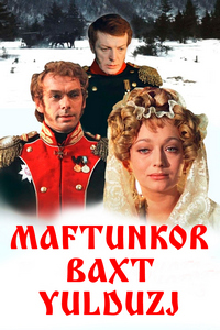 Maftunkor baxt yulduzi