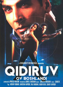 Qidiruv: Ov boshlandi