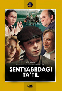 Sentyabrda ta'til