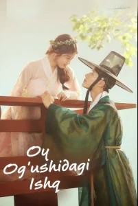 Oy og'ushidagi ishq