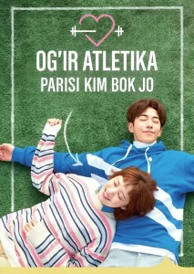 Ogir Atletika Parisi Kim Bok Jo