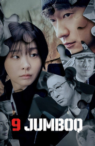 9 Jumboq
