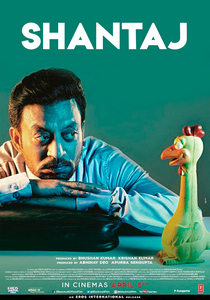 Shantaj