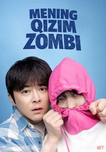 Mening qizim zombi