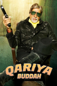 Qariya Budda