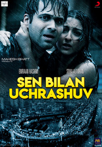 Sen bilan uchrashuv