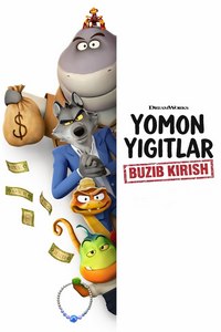 Yomon yigitlar : Buzib kirish