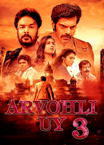 Arvohli uy 3