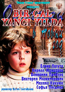 Bir gal Yangi yilda