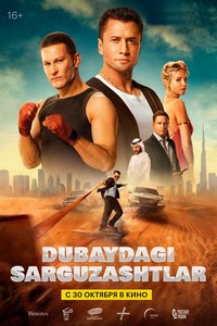 Dubaydagi Major
