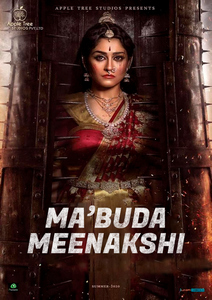 Ma’buda Meenakshi