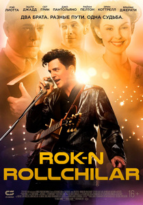 Rok-n rollchilar