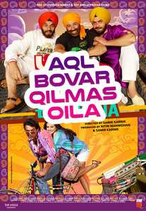 Aql bovar qilmas oila 1