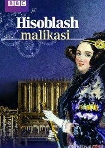Hisoblash malikasi