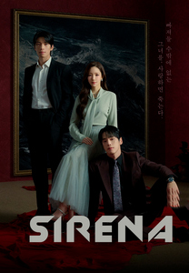 Sirena